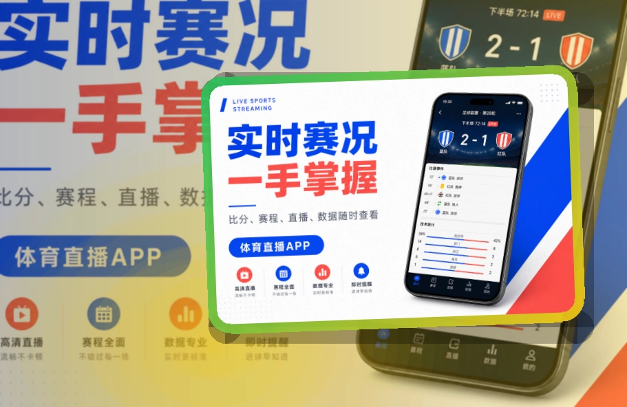 pg游戏手机端功能展示